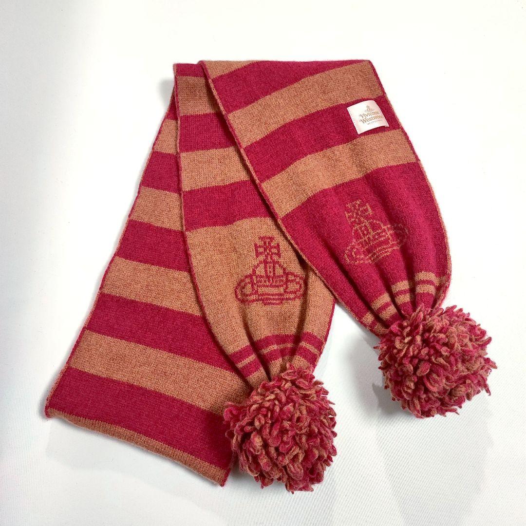 Vivienne Westwood ボンボン マフラー ストール ボーダー