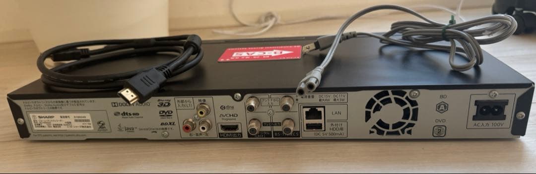 リモコンありSHARP AQUOS ブルーレイ BD-NW500