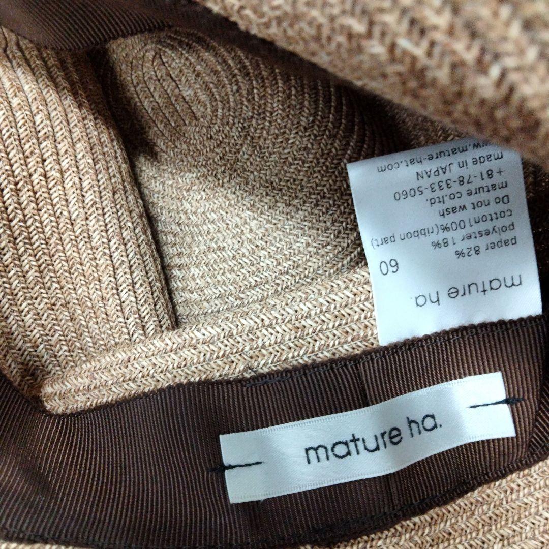 mature ha ．☆マチュアーハ☆　　60サイズ☆
