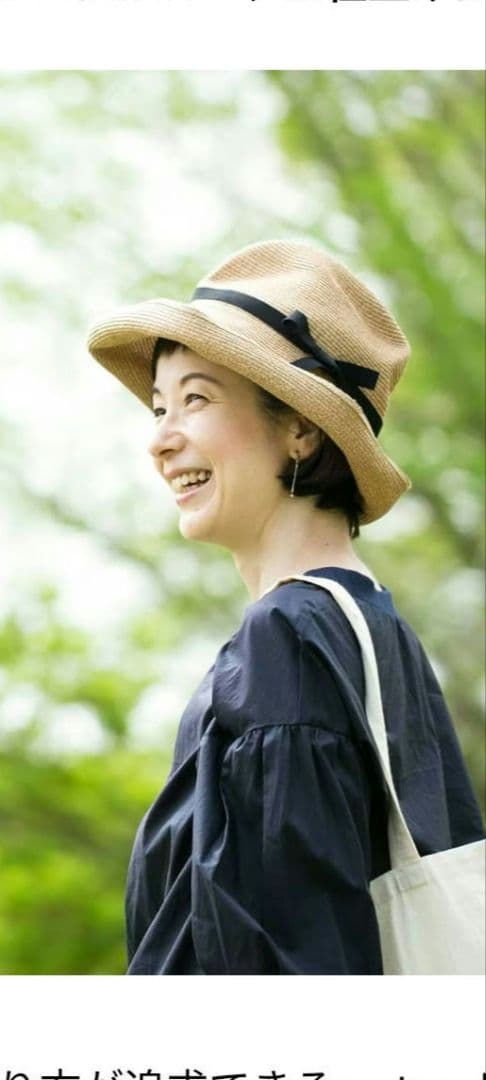 mature ha ．☆マチュアーハ☆　　60サイズ☆