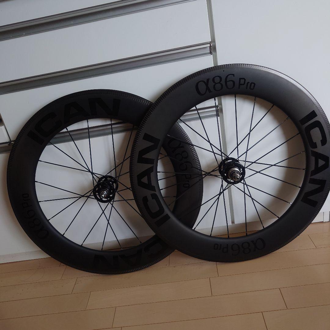 最終価格 ICAN α86Pro カーボンホイール　トラック ピスト