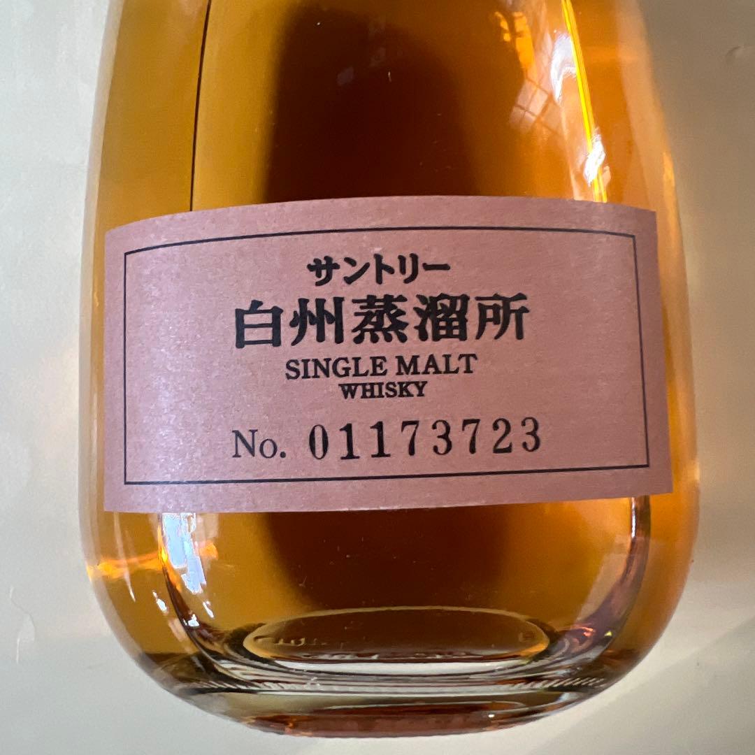 こ*け様 ウイスキー　白州＋300mmのボトル合わせて