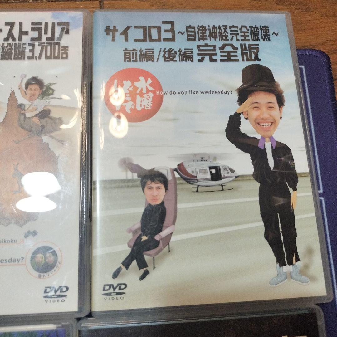 水曜どうでしょう 15本　DVDセット