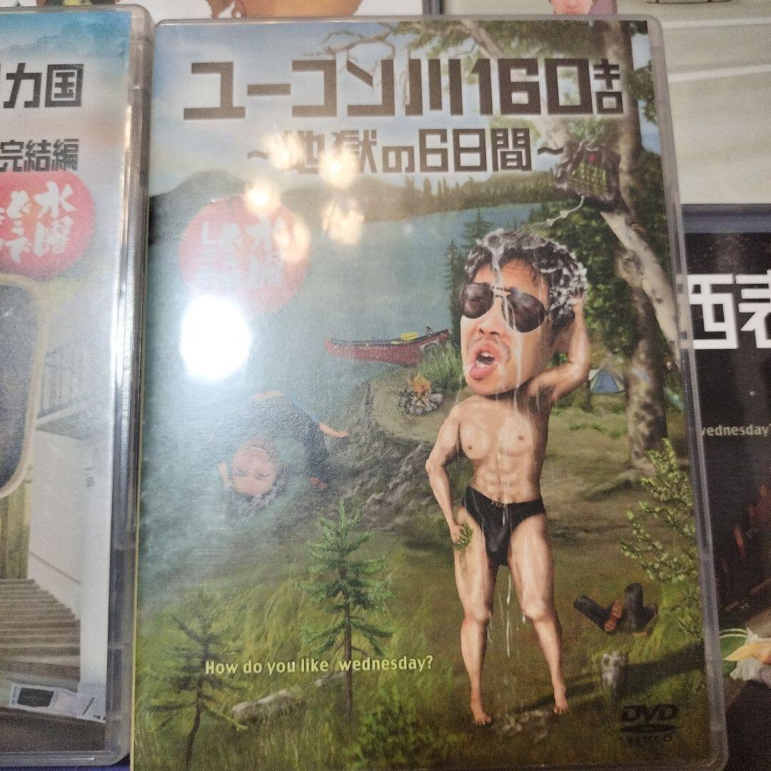 水曜どうでしょう 15本　DVDセット