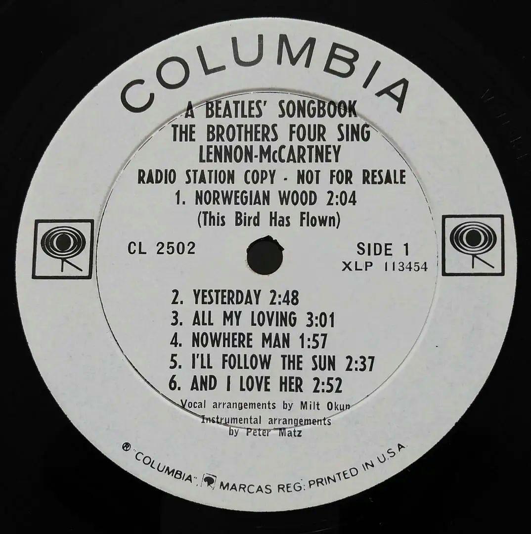 ビートルズ ソングブック！♣ ブラザース・フォア！モノラル/ステレオ完璧セット