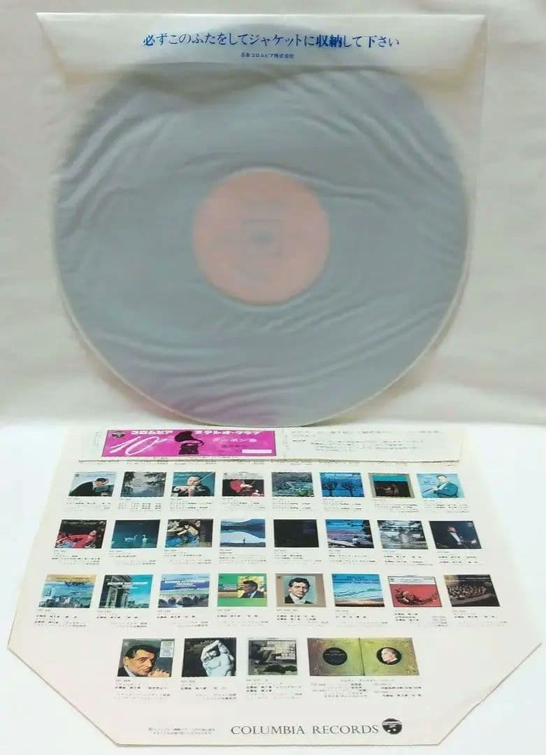 ビートルズ ソングブック！♣ ブラザース・フォア！モノラル/ステレオ完璧セット