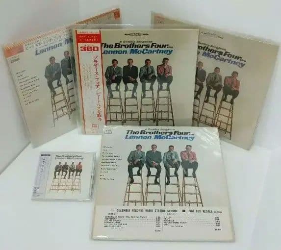 ビートルズ ソングブック！♣ ブラザース・フォア！モノラル/ステレオ完璧セット