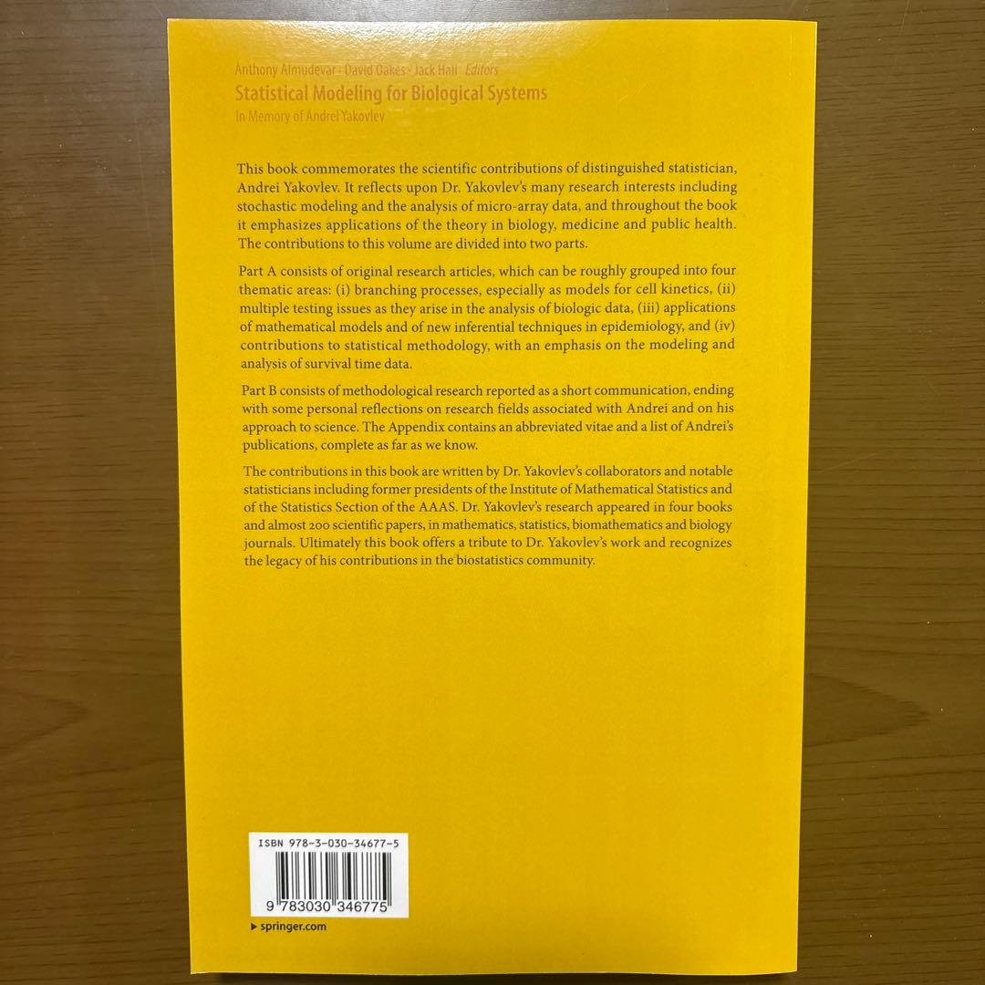 Biological Systemsのための統計モデリング【洋書美品】