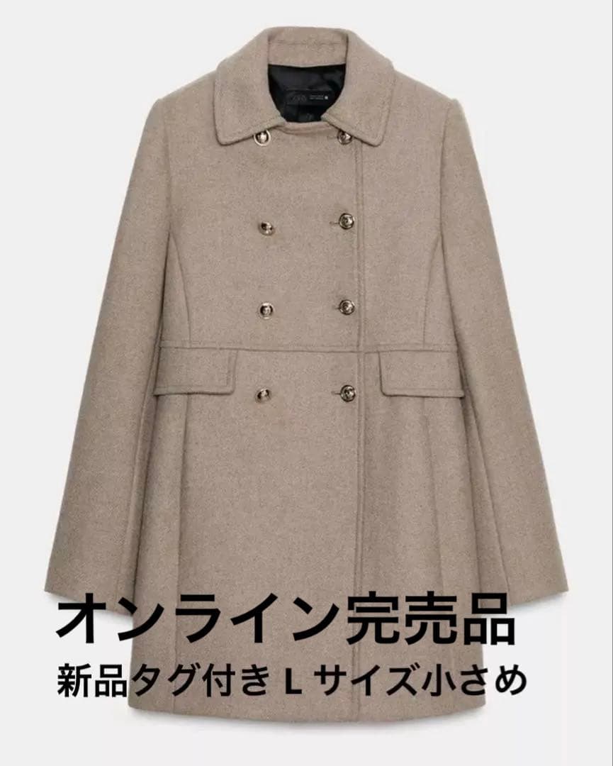 新品タグ付きウール混ショートダブルブレストコート ZARA Lサイズ ベージュ