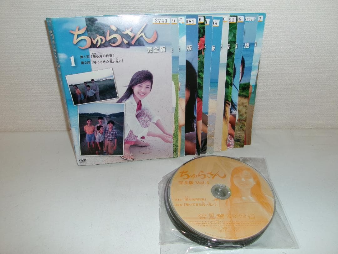 2512-0704 DVD ちゅらさん 完全版 全13巻 レンタル版