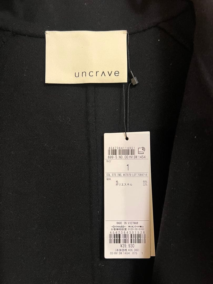 アンクレイヴ　uncrave テントラインコート　ネイビー　未使用