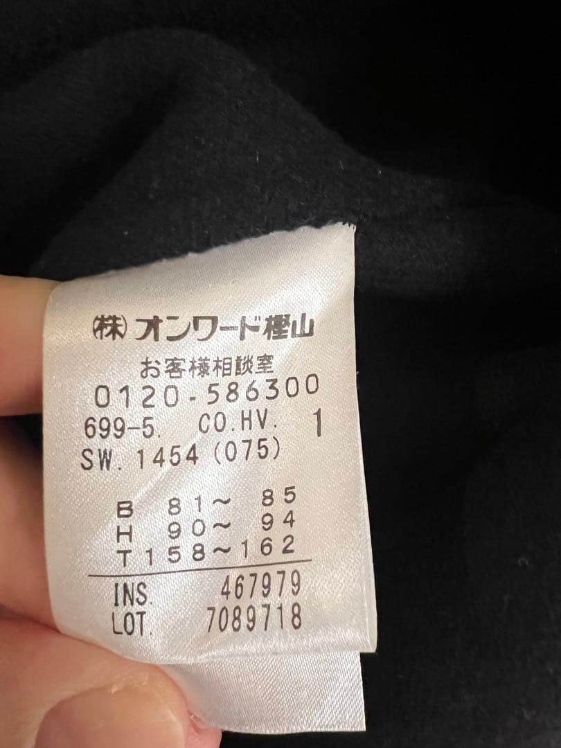 アンクレイヴ　uncrave テントラインコート　ネイビー　未使用