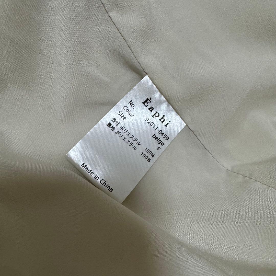 マロン　SOFT WOOL TAILOR COAT アウター　コート