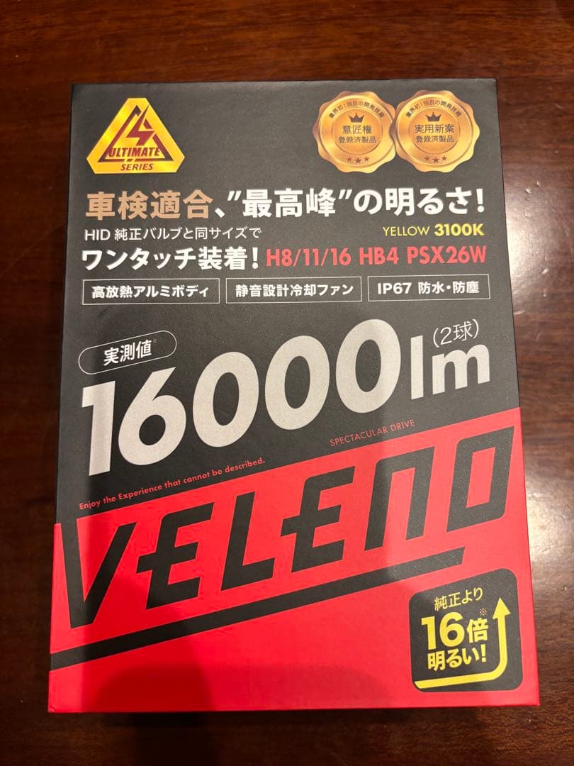 VELEND LEDバルブ PSX26W