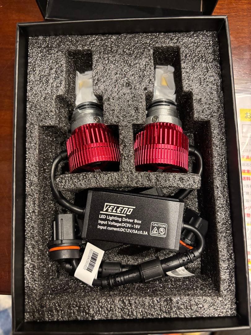 VELEND LEDバルブ PSX26W