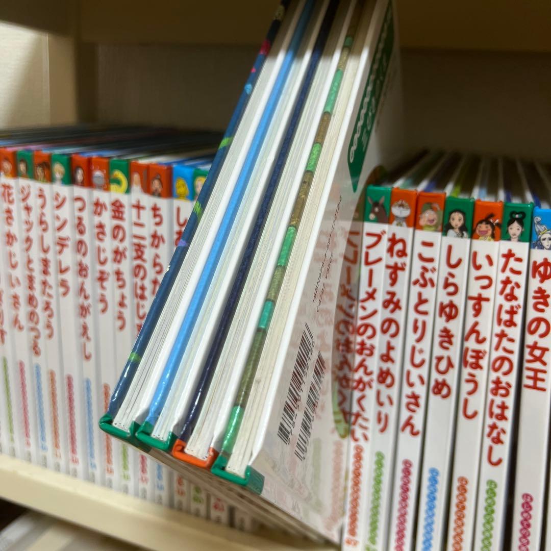 美品はじめての世界名作えほんあかいえほんのおうち全40+6冊合計46冊ポプラ社