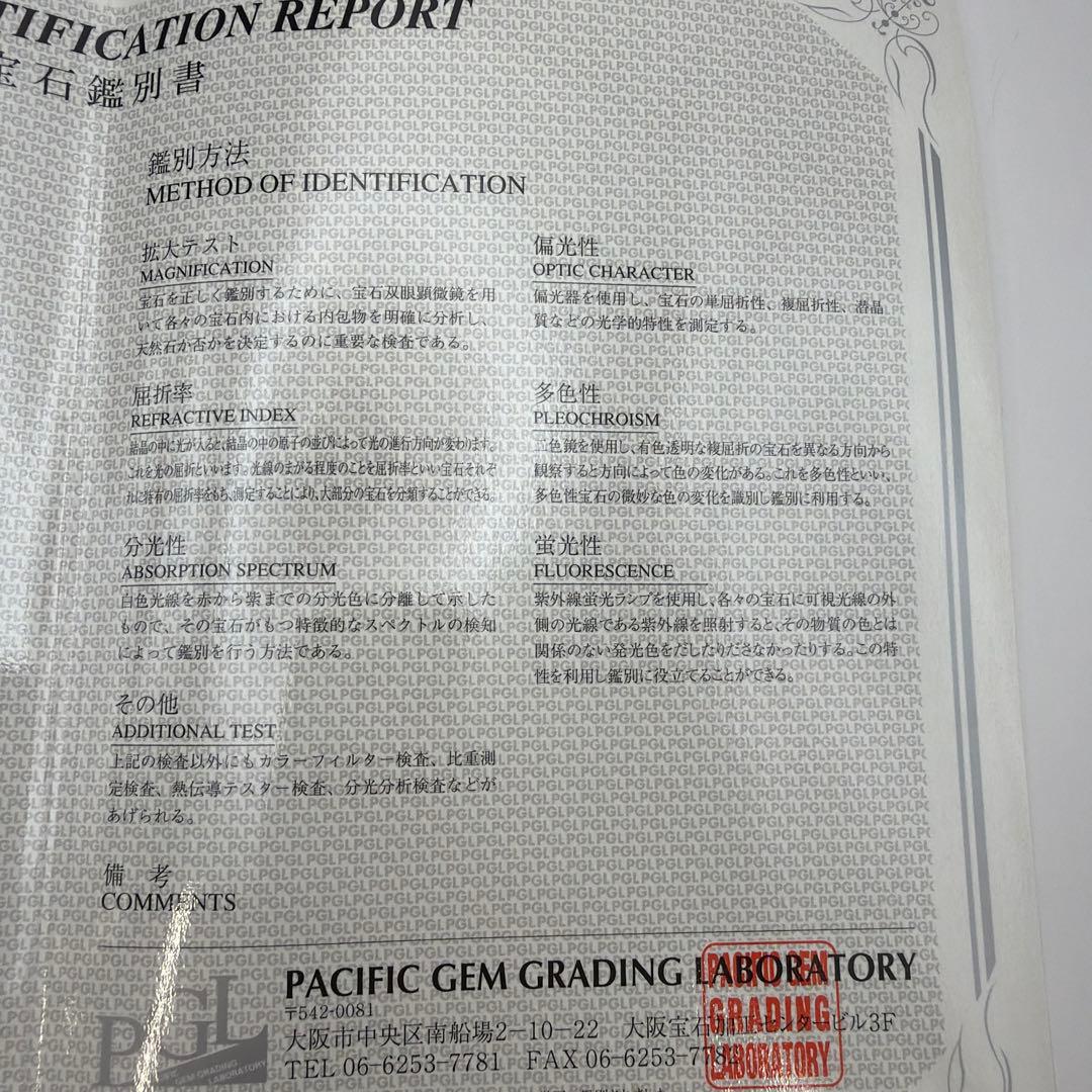 鑑定書付き‼︎ 南洋真珠パールネックレス　Y