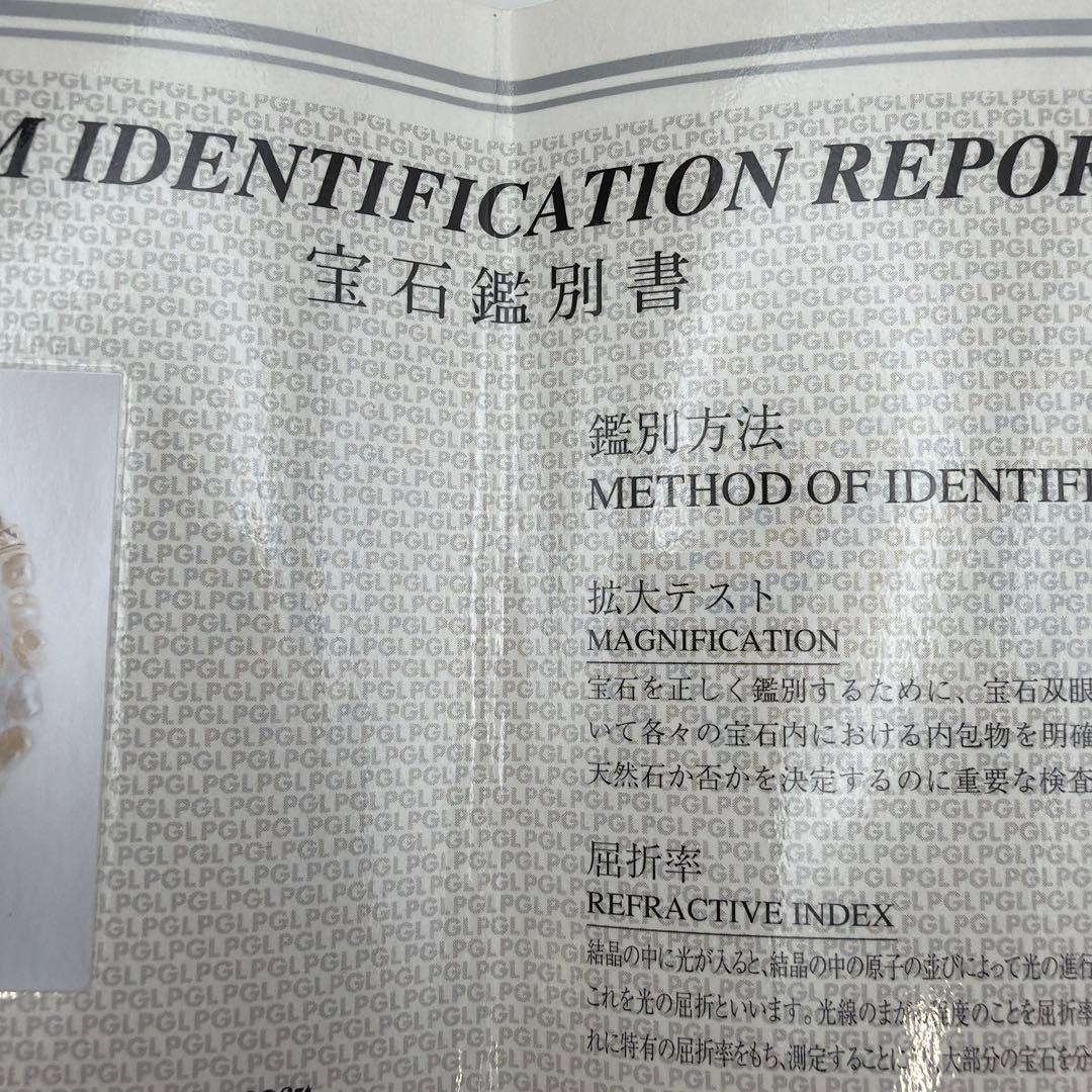 鑑定書付き‼︎ 南洋真珠パールネックレス　Y