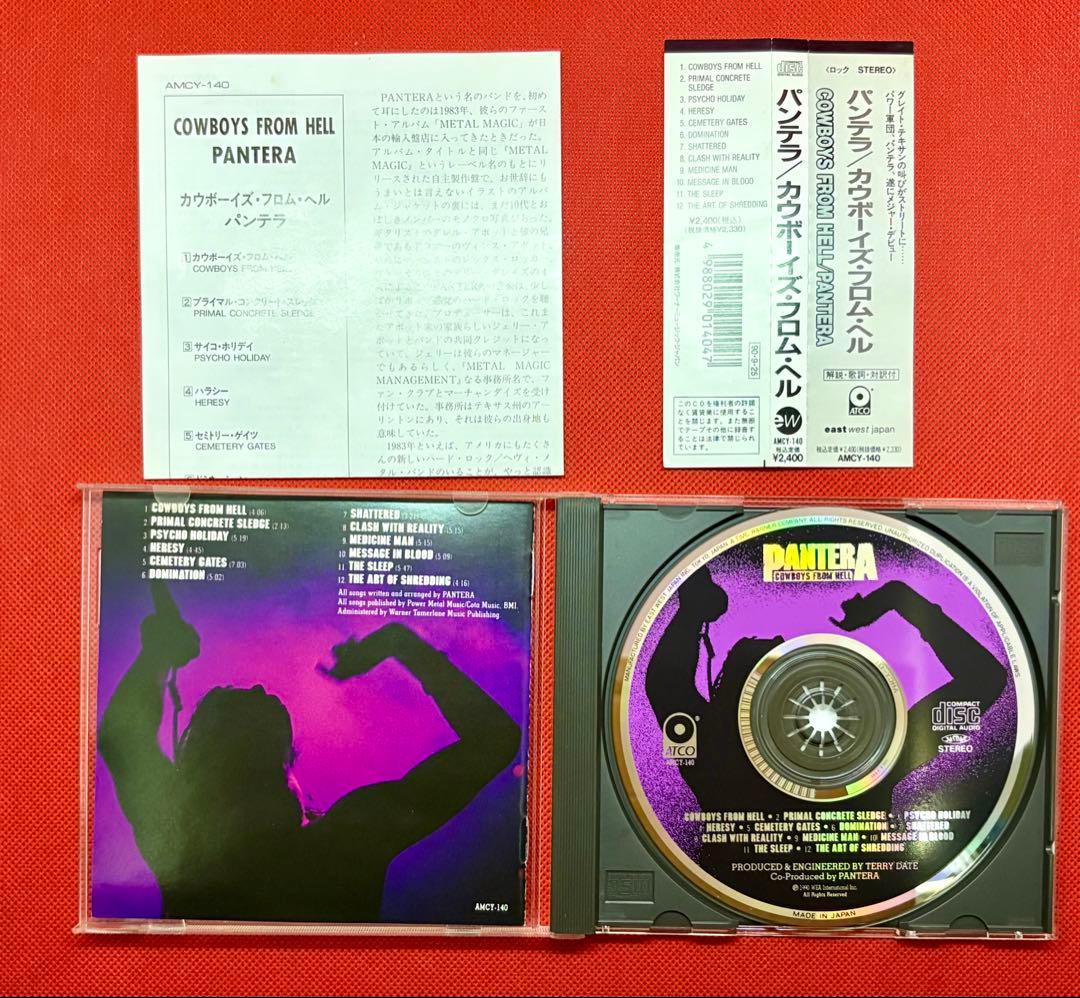 PANTERAパンテラ　全スタジオアルバム9枚1st〜9th インディーズ盤