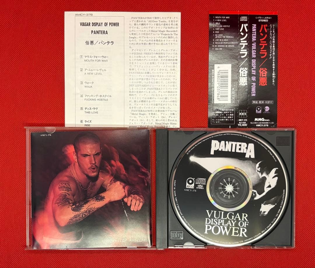 PANTERAパンテラ　全スタジオアルバム9枚1st〜9th インディーズ盤