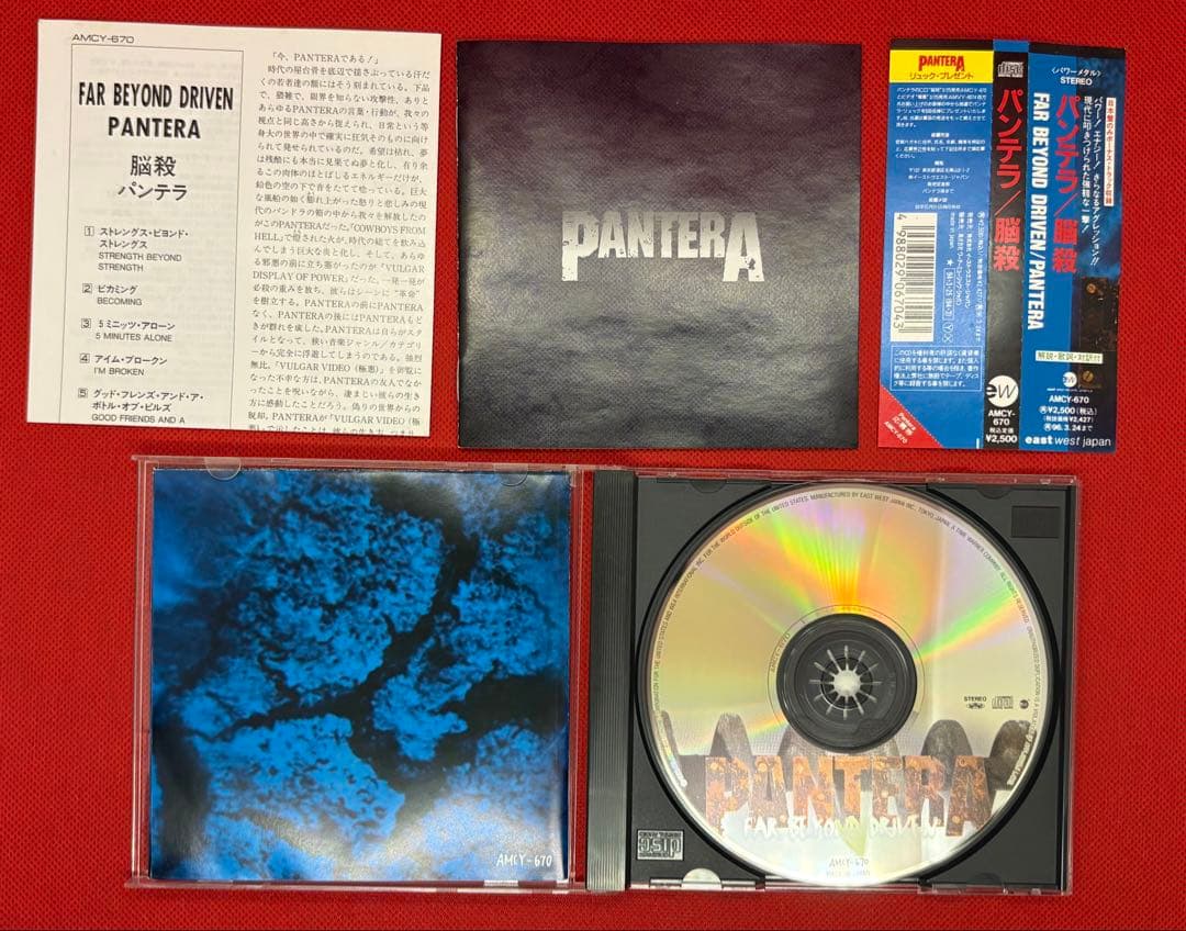 PANTERAパンテラ　全スタジオアルバム9枚1st〜9th インディーズ盤