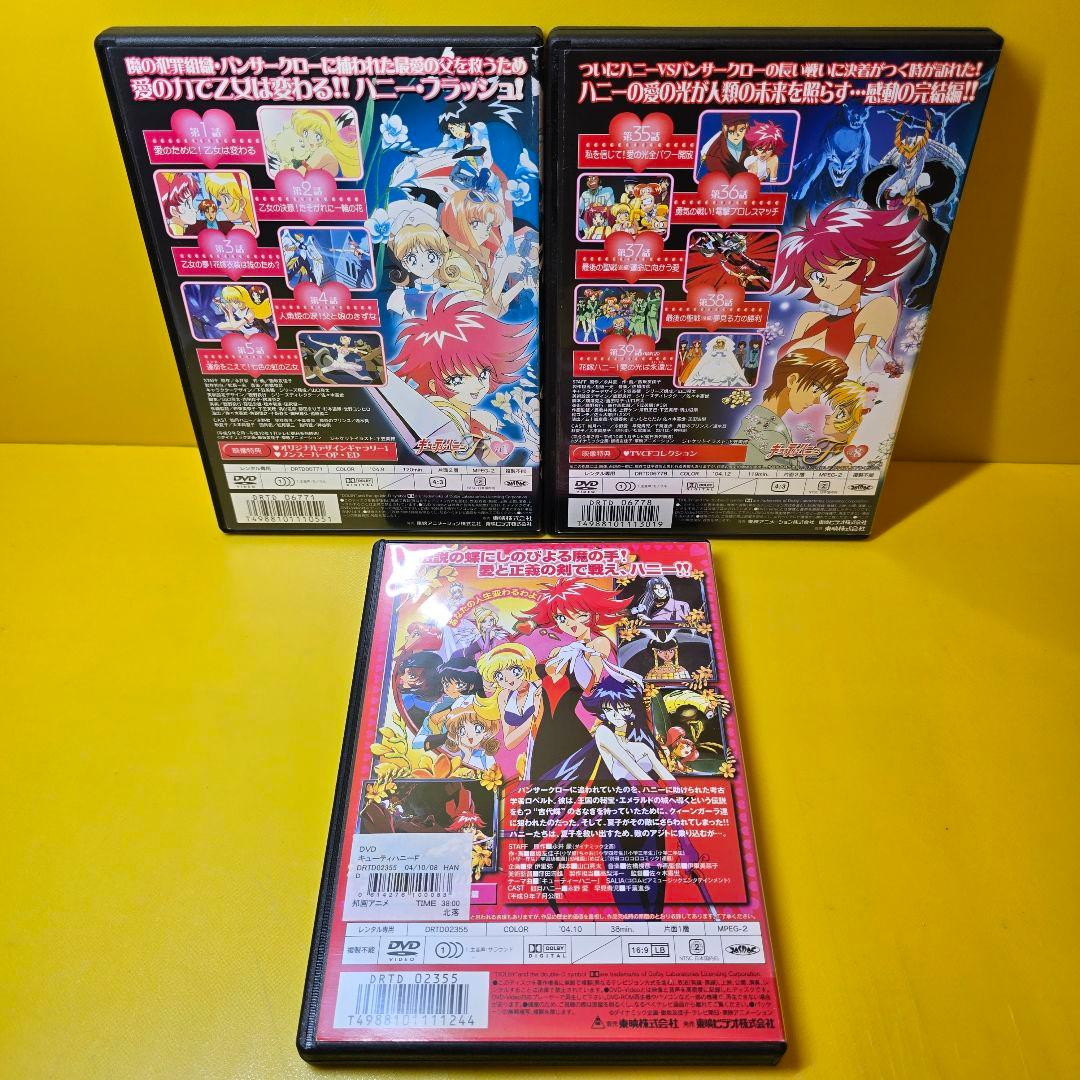 新品ケース交換済み　キューティーハニーF（フラッシュ）+劇場版DVD全9巻セット