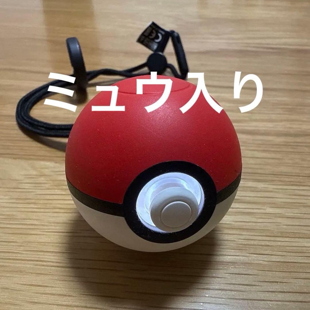 ミュウ入り モンスターボール plus Nintendo switch