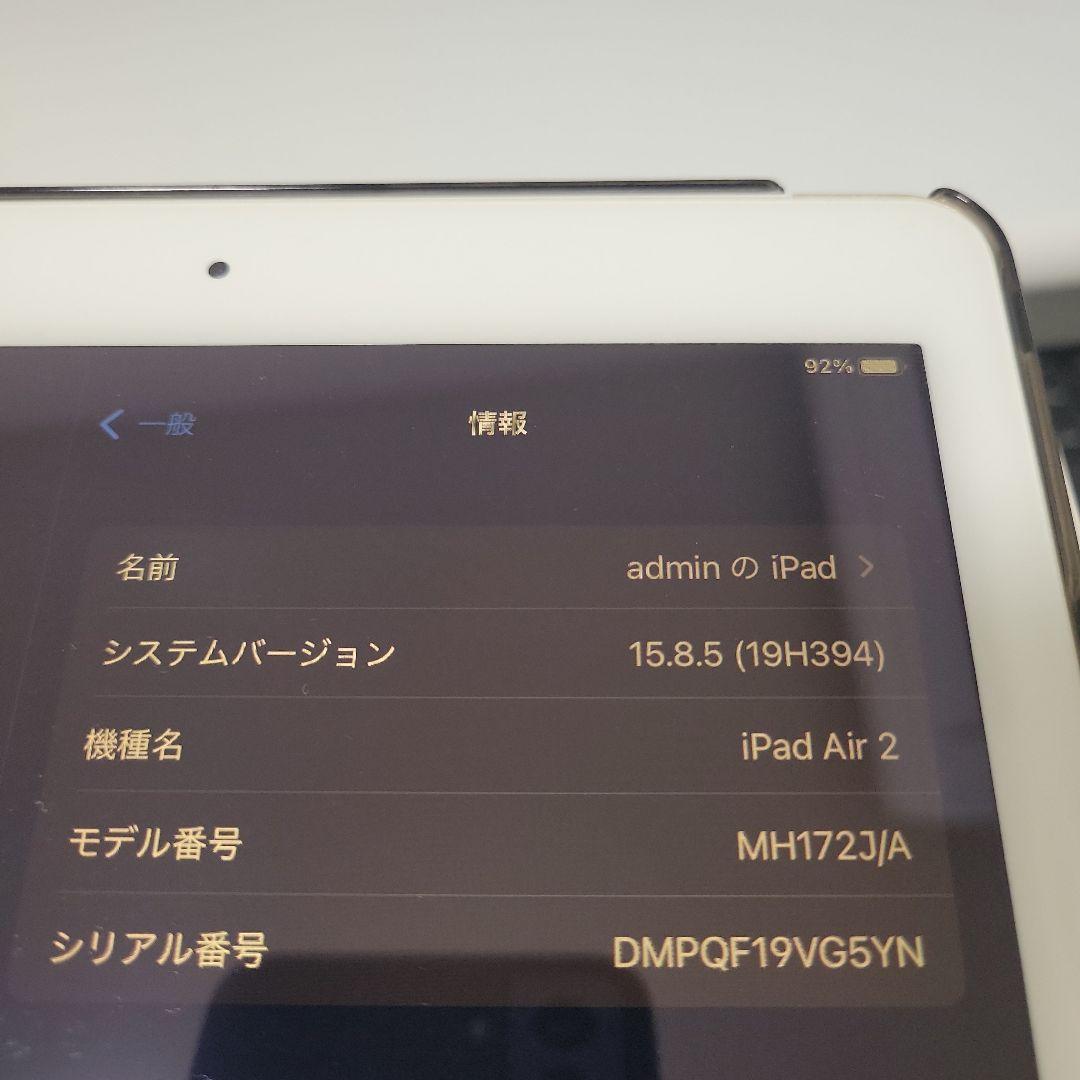Apple iPad Air 2 64GB ゴールド Cellularモデル
