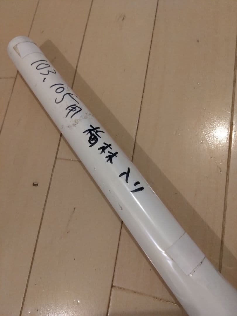 鉄道部品　広島運転所　103系105系側面方向幕　破れ補修無し