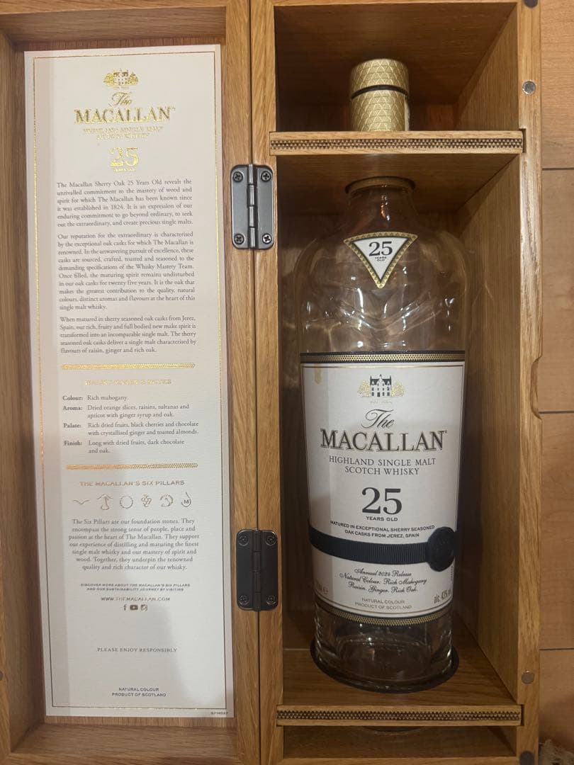 マッカラン MACALLAN 25年 木箱付き 空ボトル 1本