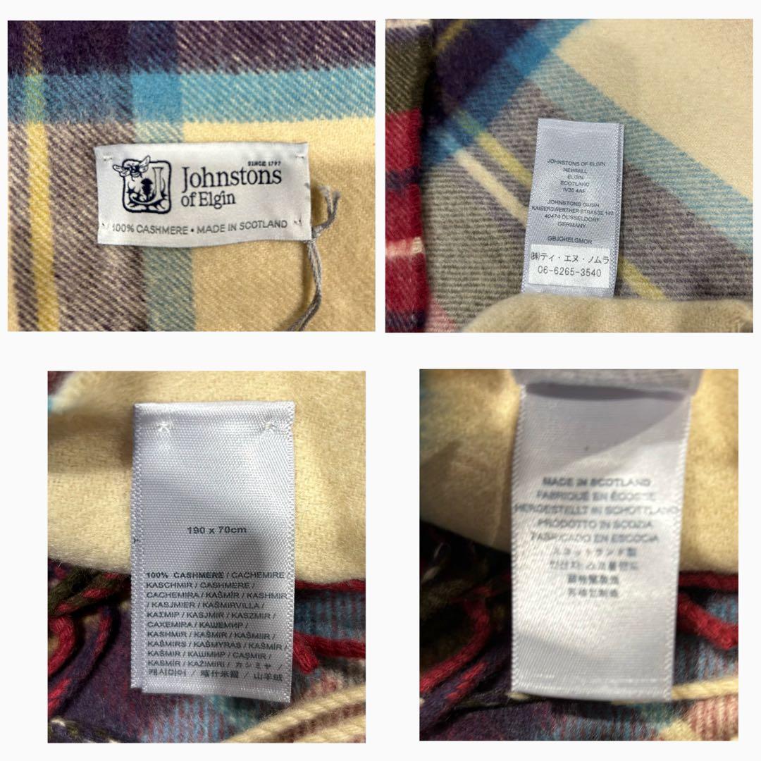 カシミヤ100% ジョンストンズ ヘシアン 大判ストール JOHNSTONS