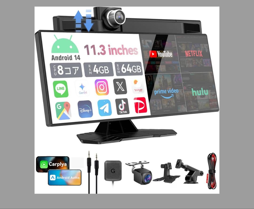 だ*ー様 ディスプレイオーディオ ほぼ新品