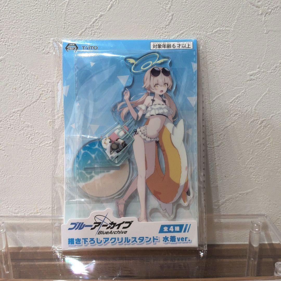 ブルーアーカイブ　描き下ろしアクリルスタンド　キーホルダー　水着ver.　全8種
