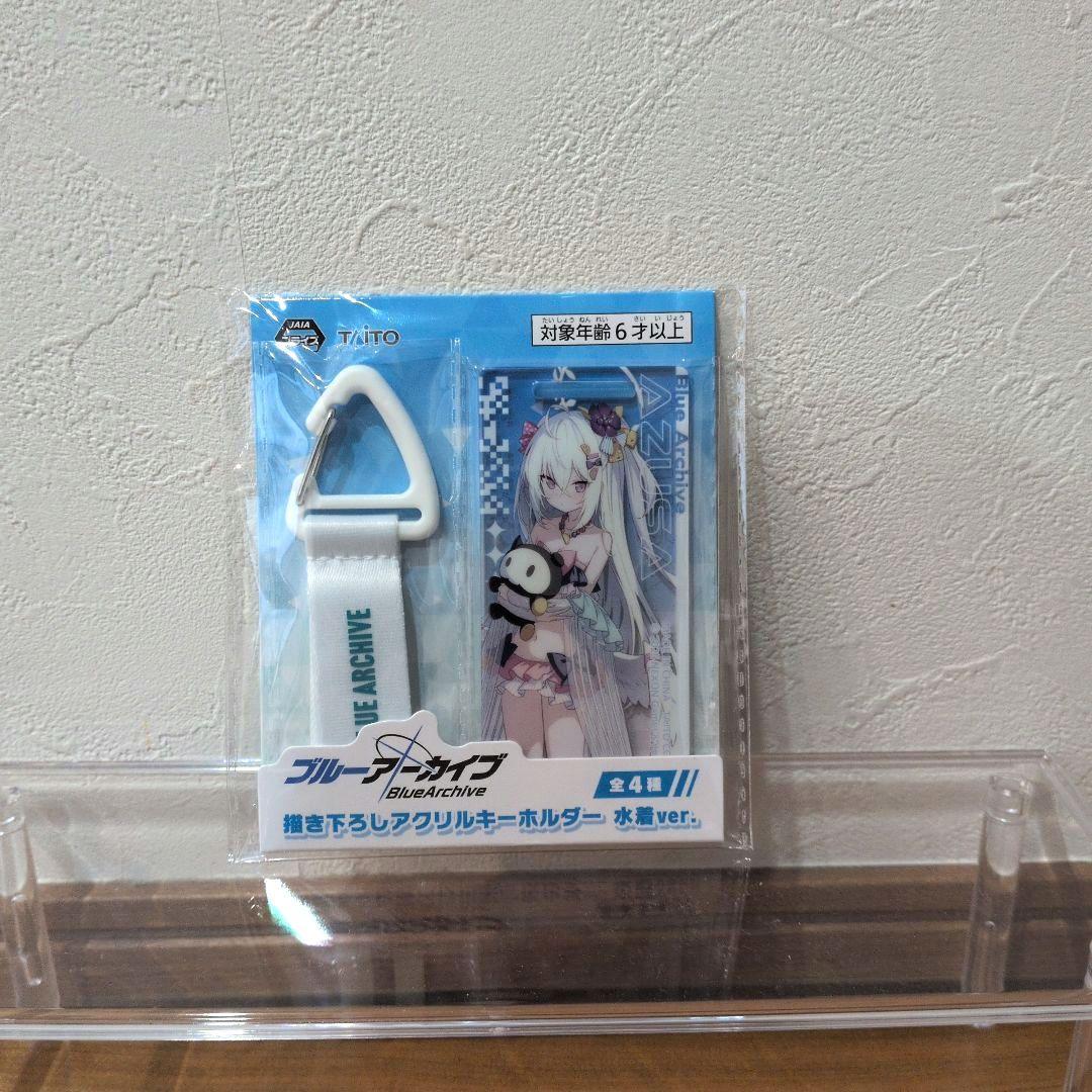ブルーアーカイブ　描き下ろしアクリルスタンド　キーホルダー　水着ver.　全8種