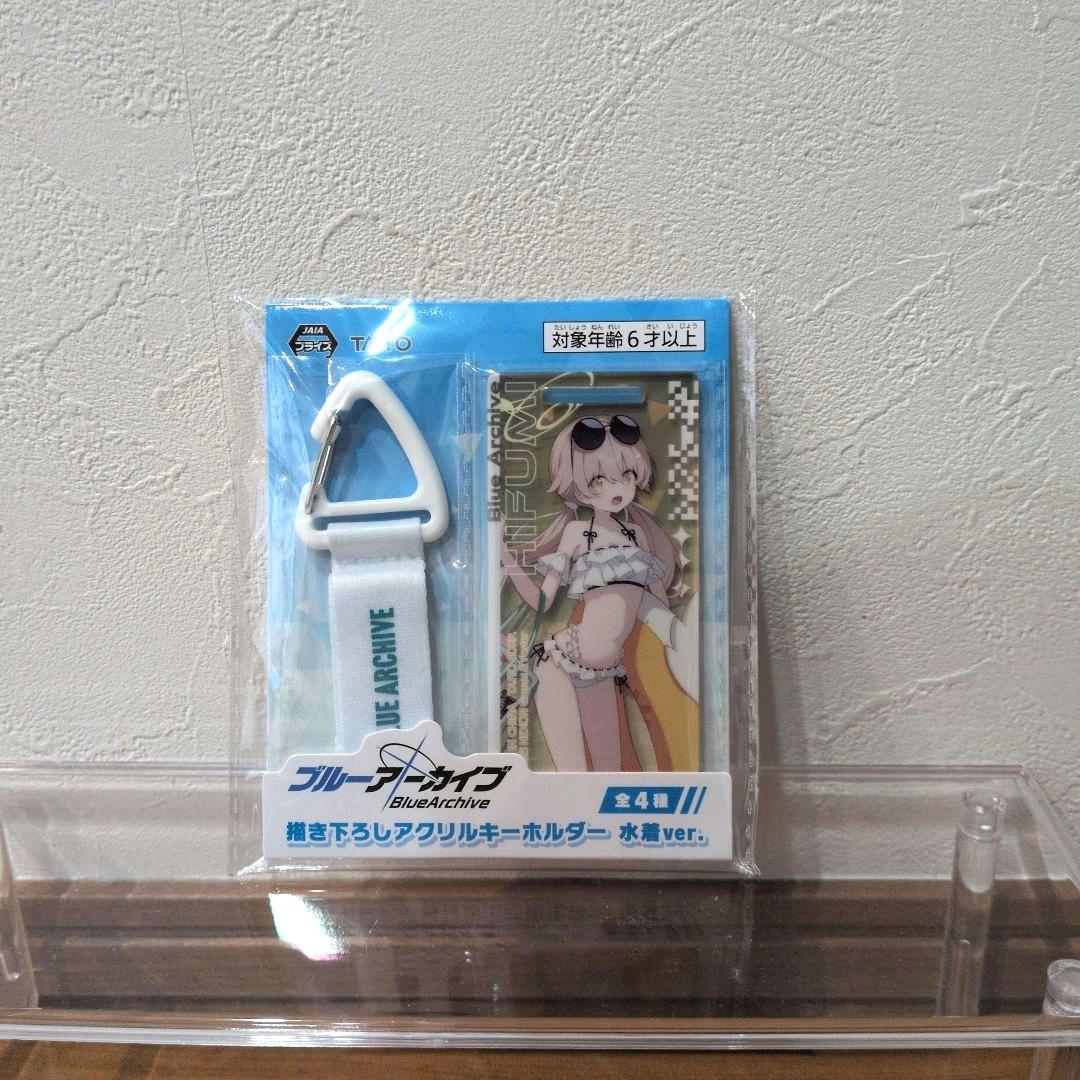 ブルーアーカイブ　描き下ろしアクリルスタンド　キーホルダー　水着ver.　全8種