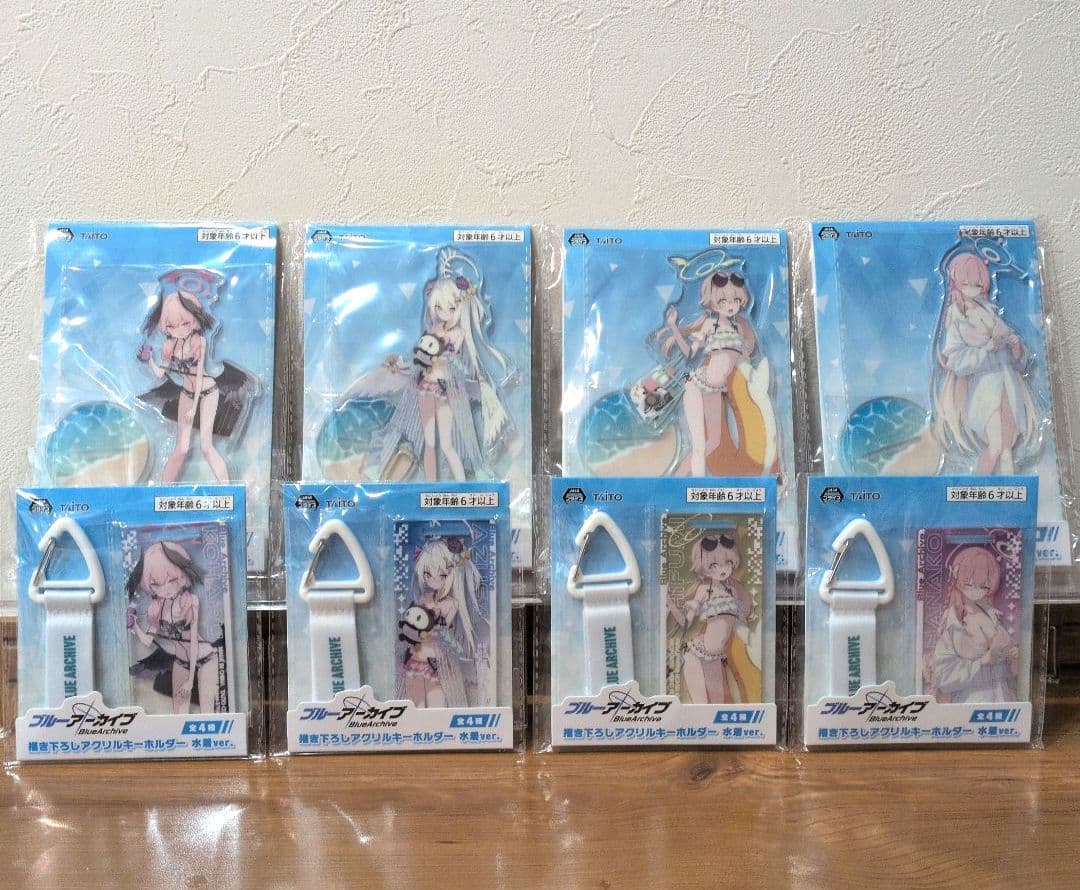 ブルーアーカイブ　描き下ろしアクリルスタンド　キーホルダー　水着ver.　全8種