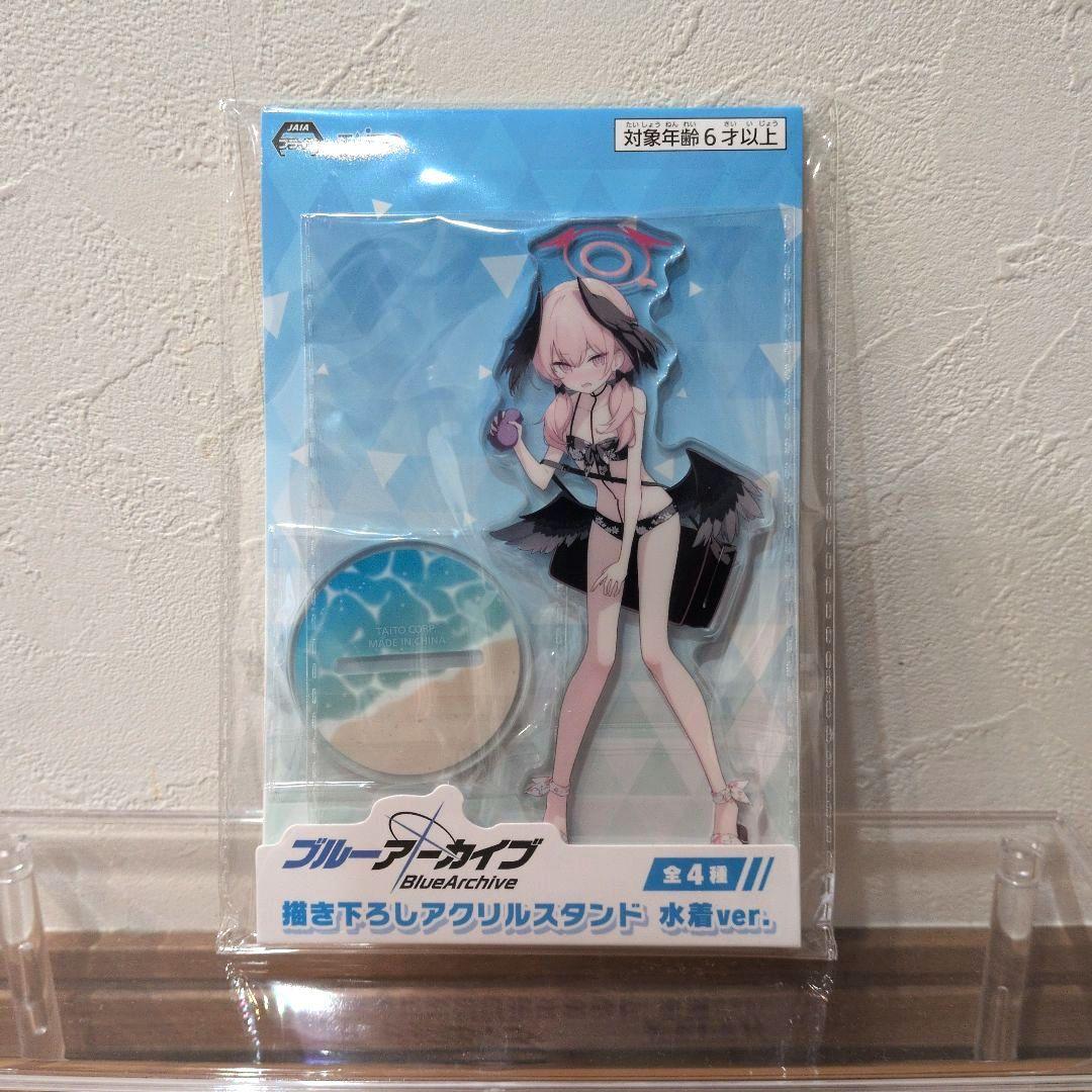 ブルーアーカイブ　描き下ろしアクリルスタンド　キーホルダー　水着ver.　全8種