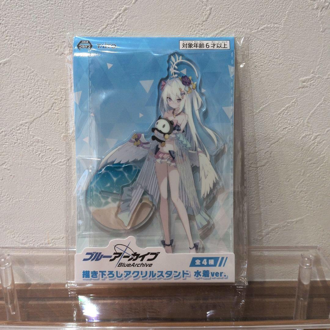 ブルーアーカイブ　描き下ろしアクリルスタンド　キーホルダー　水着ver.　全8種