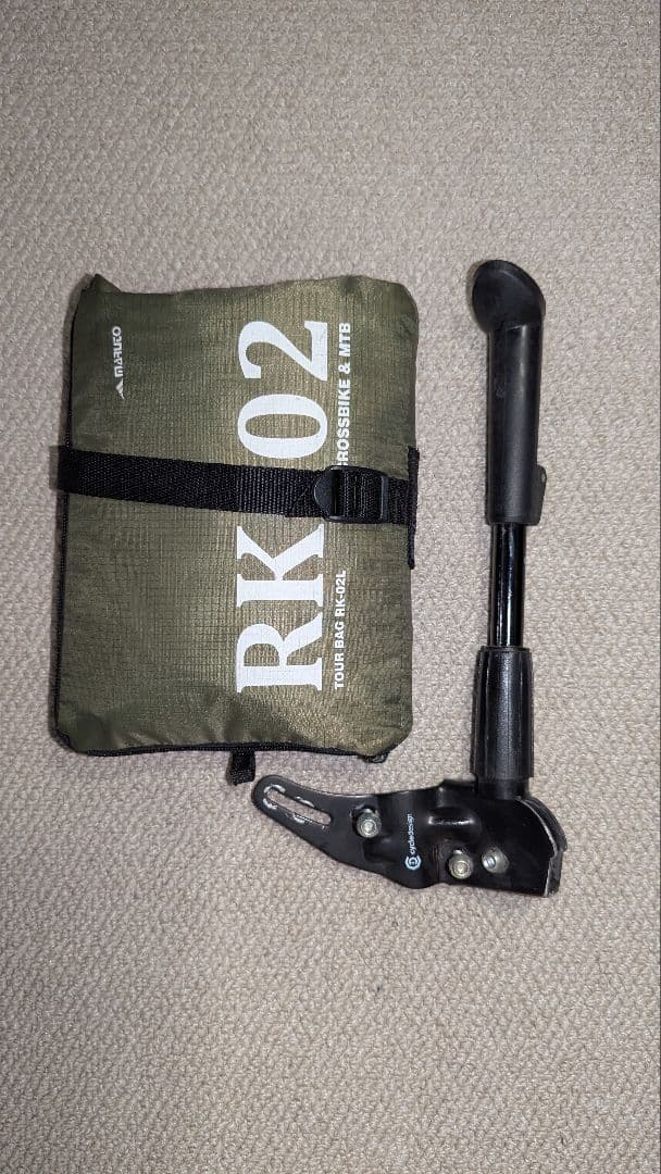 【Bopwrip】GT ROAD COMP 2021年モデル ジェイド M