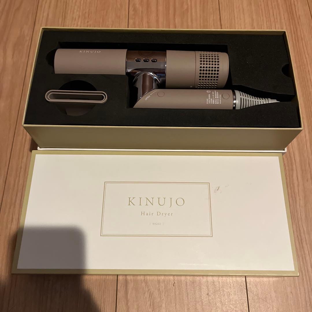 KINUJO ヘアドライヤー KH202 モカ