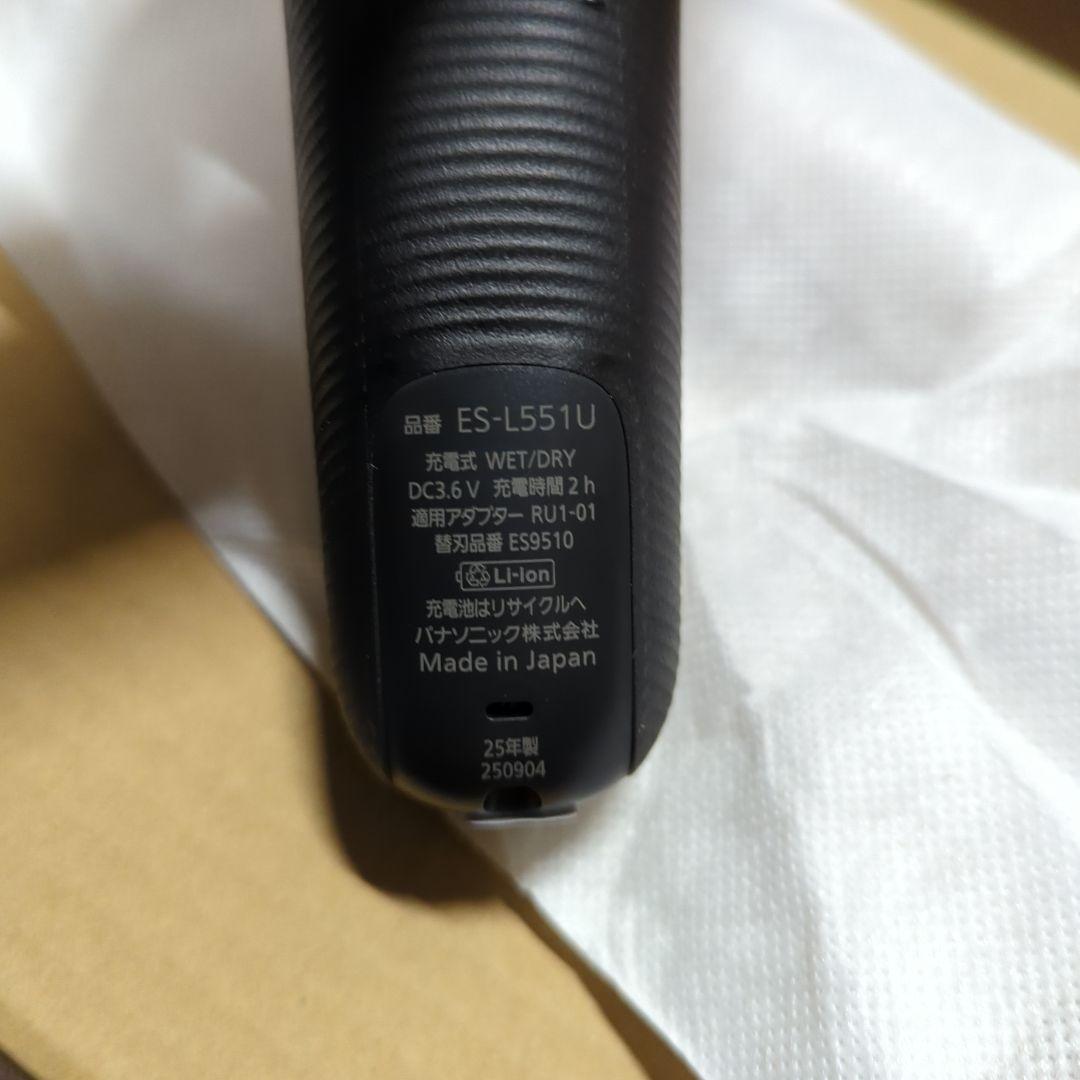 パナソニック メンズ シェーバー ラムダッシュ PRO ES-L551U-S