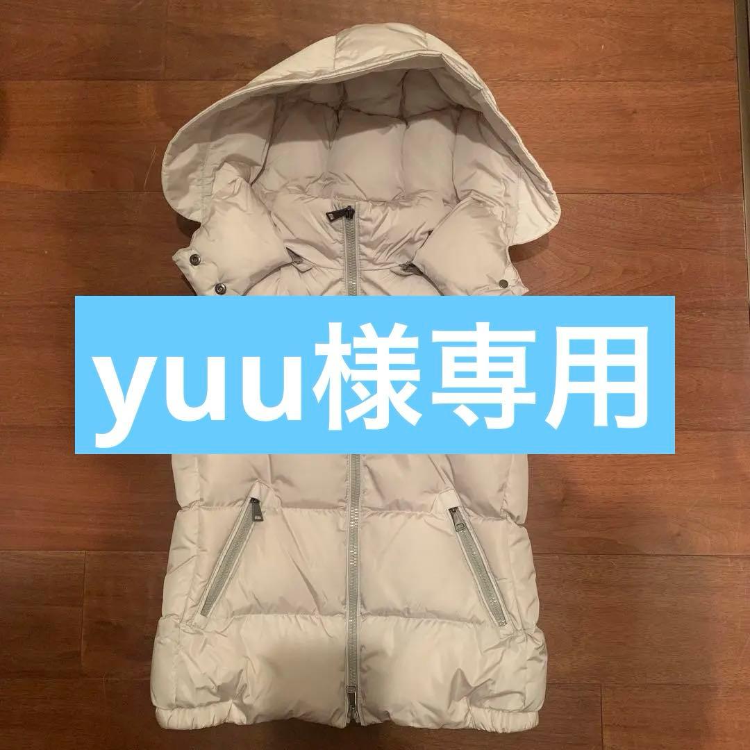 【極美品】モンクレール　ダウンベスト　GALLINULE ガリヌール　サイズ1