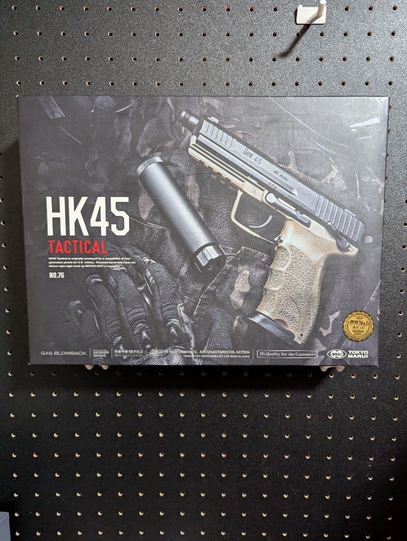 東京マルイ hk45タクティカル タンカラー