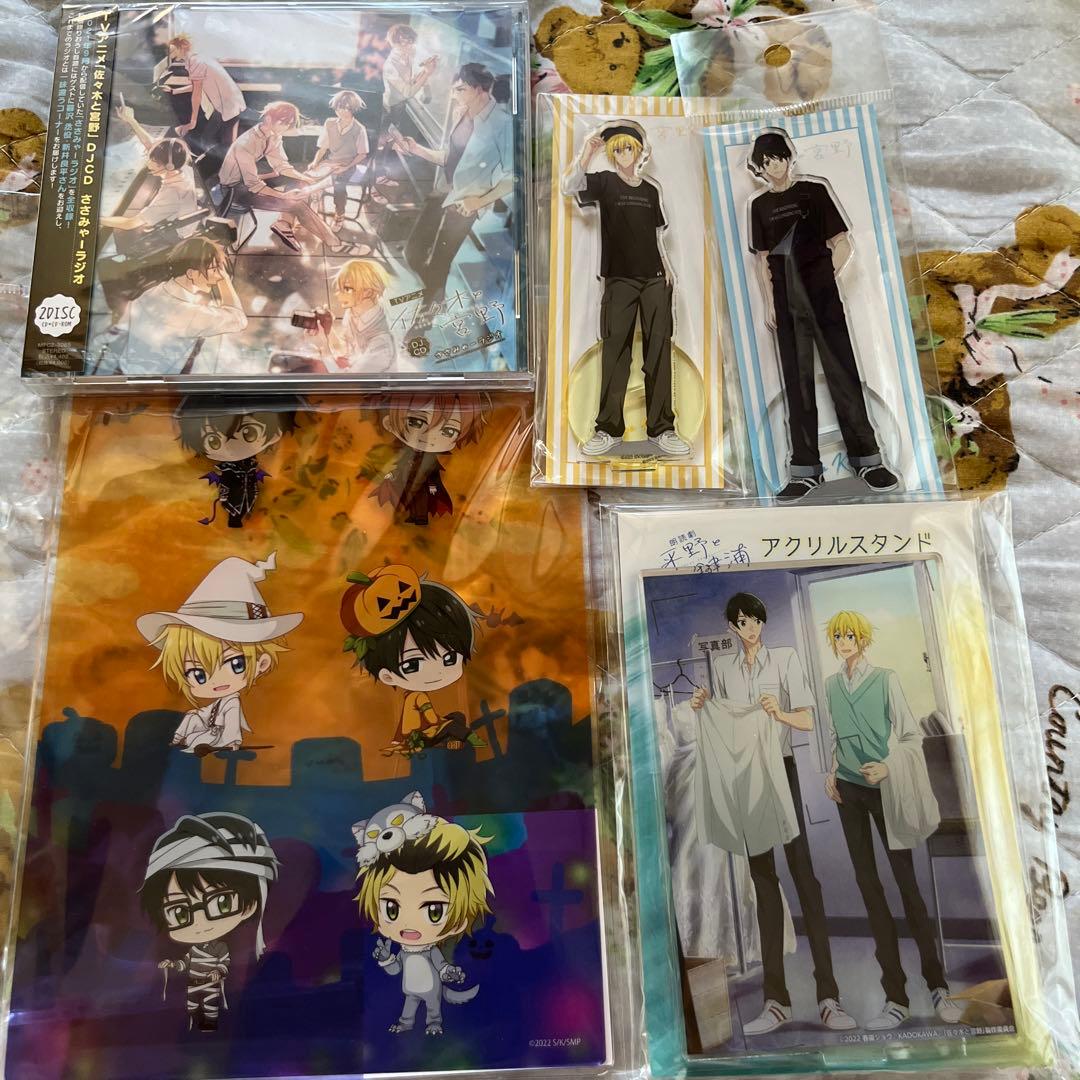 佐々木と宮野セット