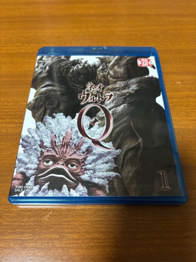 ネオ・ウルトラQ （全話） ブルーレイ ６巻セット