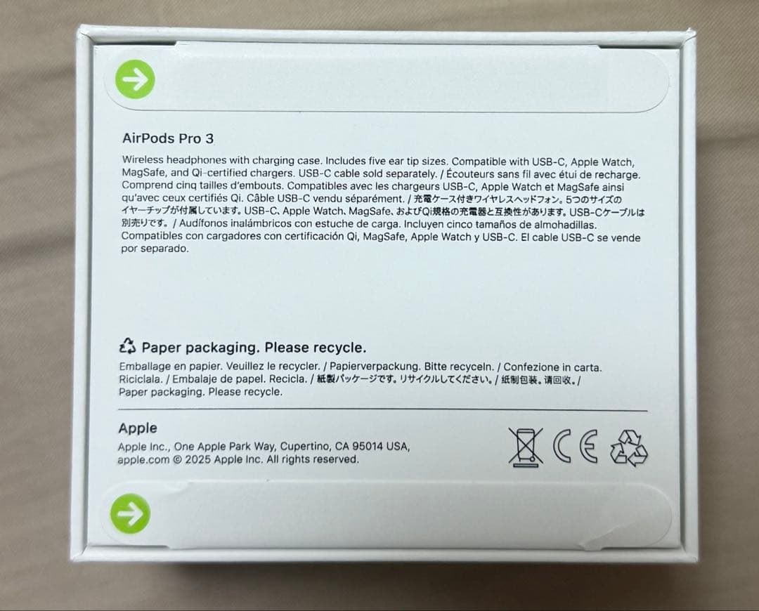 【新品・即日発送】シリアルありAirPodsPro3