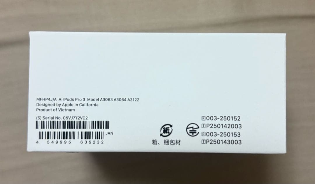 【新品・即日発送】シリアルありAirPodsPro3