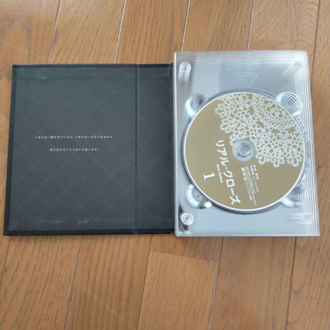 リアル・クローズ DVD-BOX〈7枚組〉DVDセット　特典ディスク付