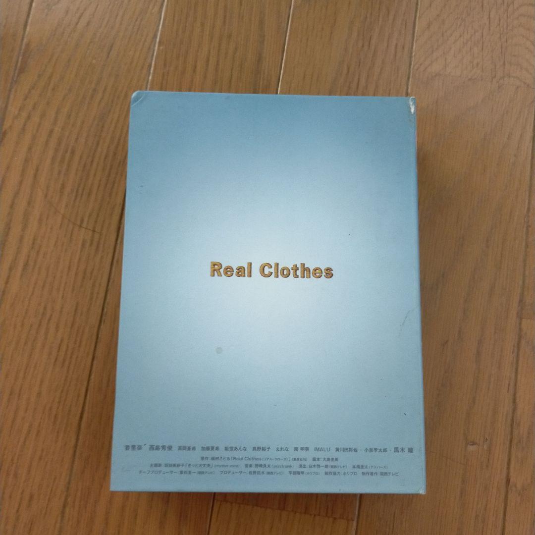 リアル・クローズ DVD-BOX〈7枚組〉DVDセット　特典ディスク付