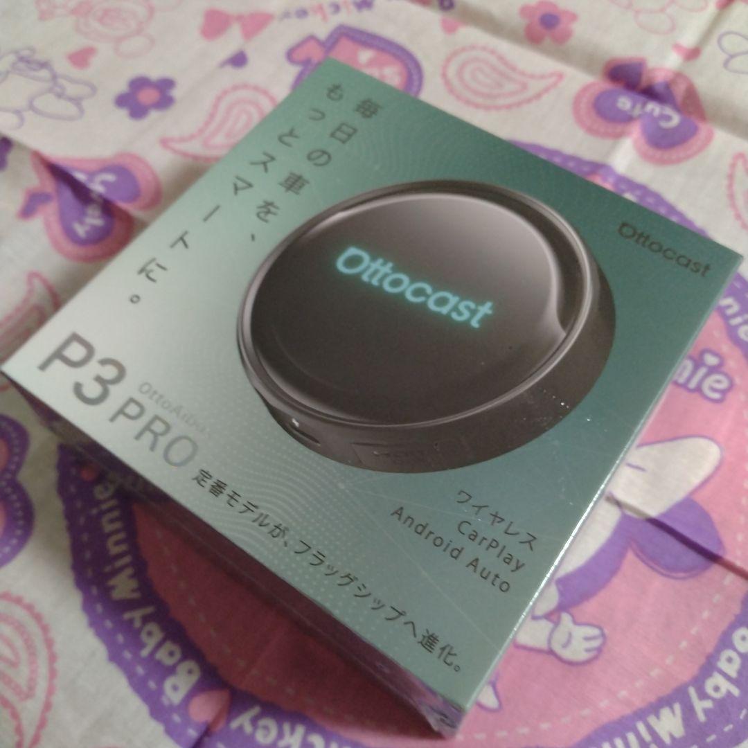 Ottocast OttoAibox P3 Pro　オットキャストP3PRO